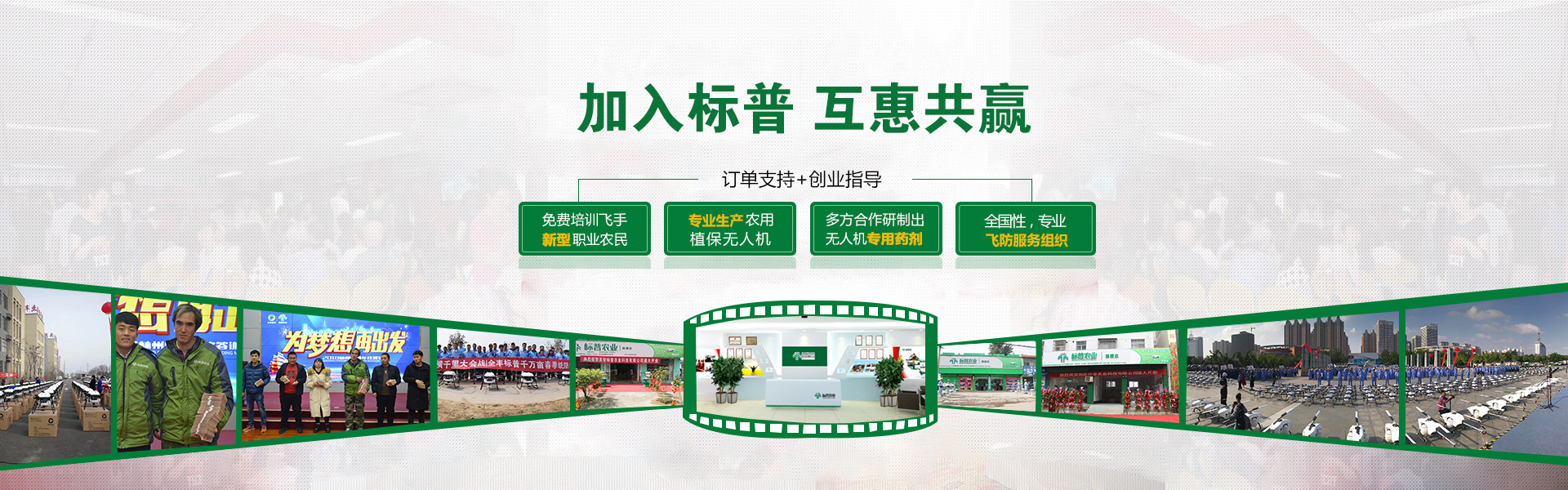 標普