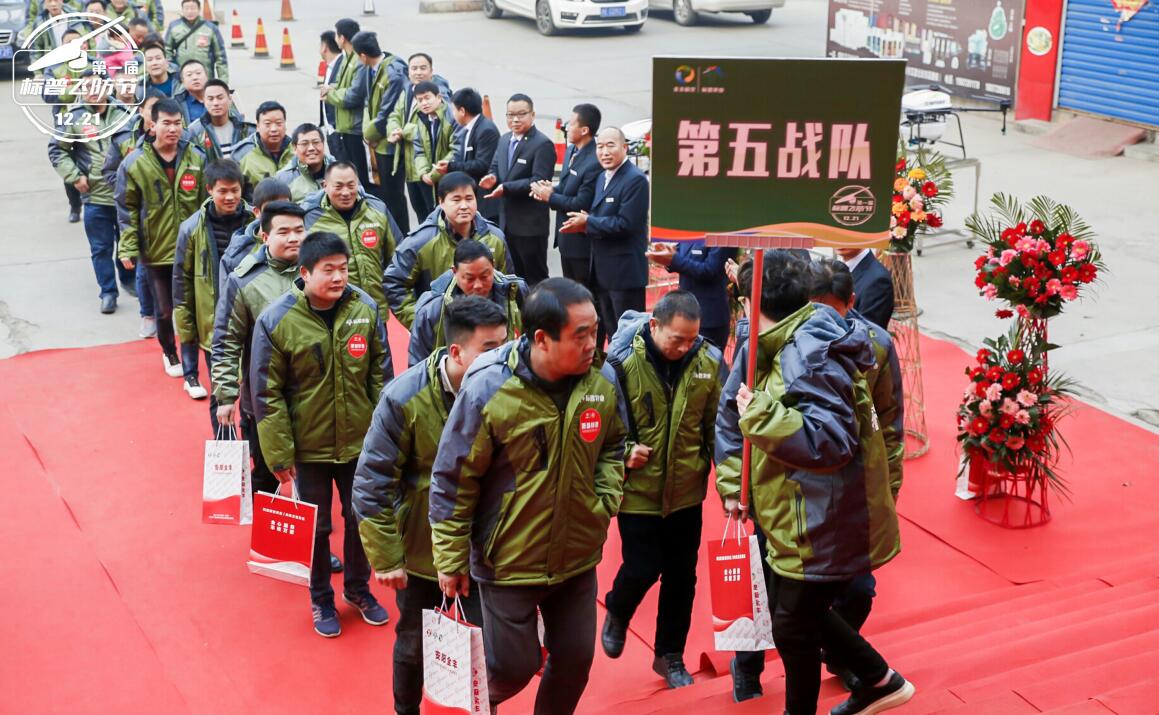 全豐航空、標(biāo)普農(nóng)業(yè)，農(nóng)用植保無人機(jī)，打藥飛機(jī)，飛防節(jié)
