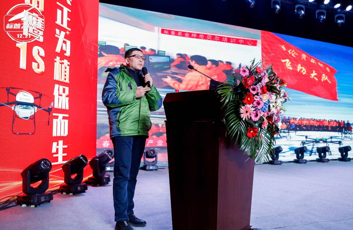 全豐航空、標普農(nóng)業(yè)、農(nóng)用植保無人機、打藥無人機、飛防節(jié)