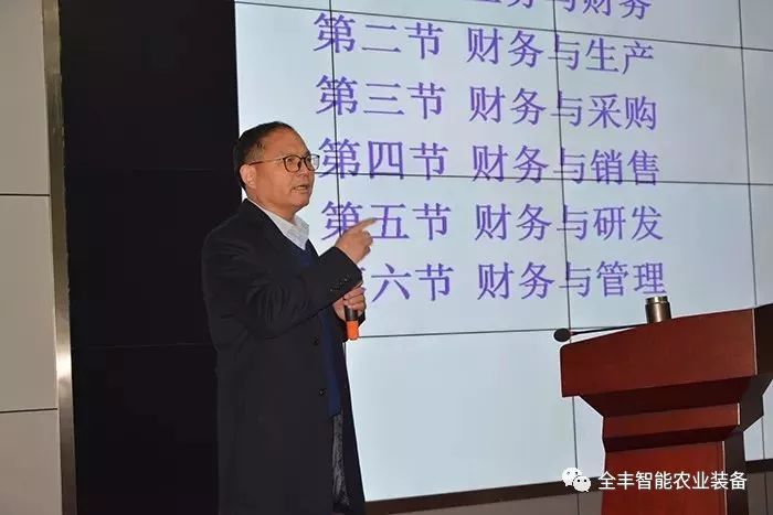 全豐生物，全豐航空，標(biāo)普農(nóng)業(yè)，飛防服務(wù)，春季培訓(xùn)會