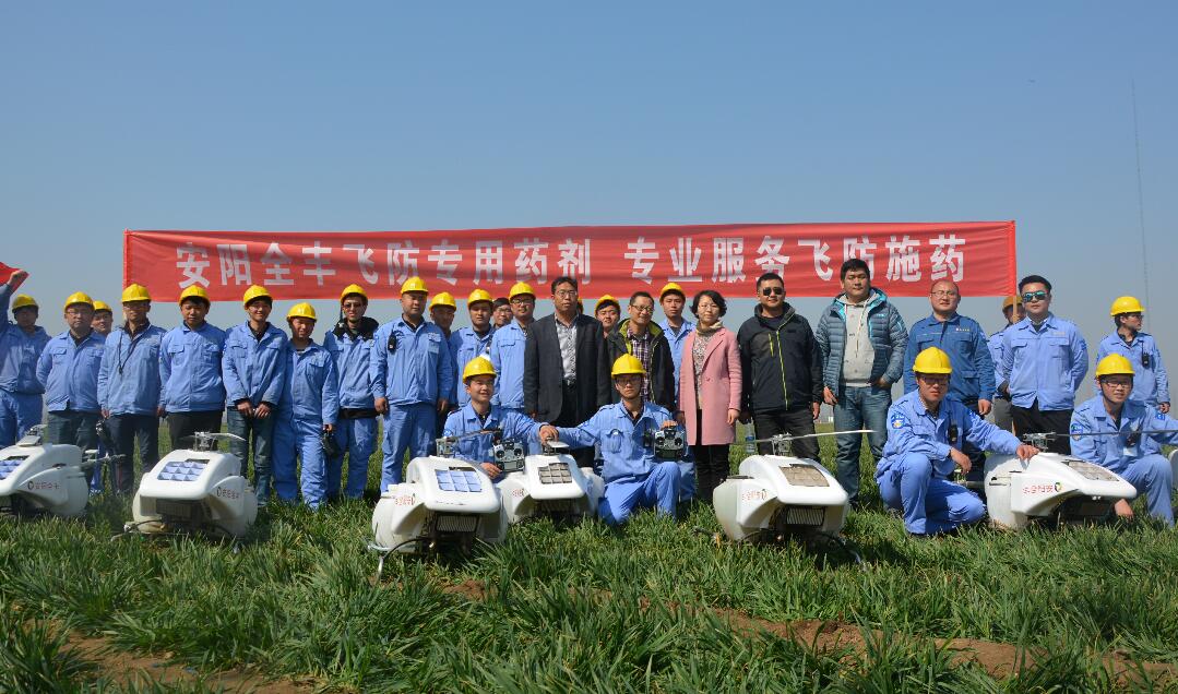 全豐航空，標(biāo)普農(nóng)業(yè)，飛防服務(wù)，飛防組織