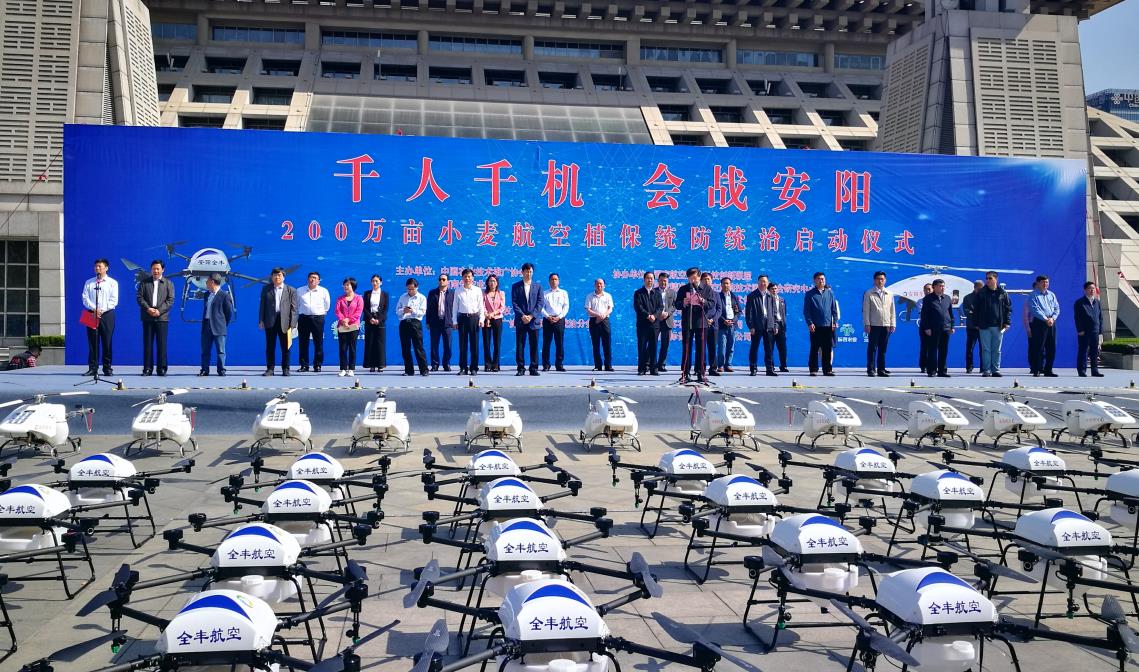 全豐航空，標(biāo)普農(nóng)業(yè)，飛防服務(wù)、飛防組織