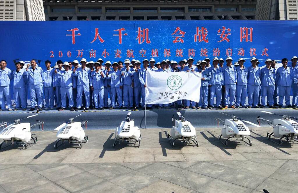 農(nóng)用無人機(jī),打藥無人機(jī),植保無人機(jī),安陽全豐航空，標(biāo)普農(nóng)業(yè)，飛防服務(wù)組織