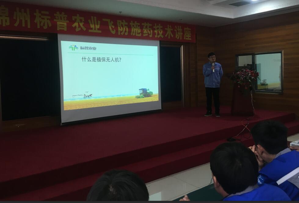 農(nóng)用無人機(jī),打藥無人機(jī),植保無人機(jī),安陽全豐航空，標(biāo)普農(nóng)業(yè)，飛防服務(wù)組織